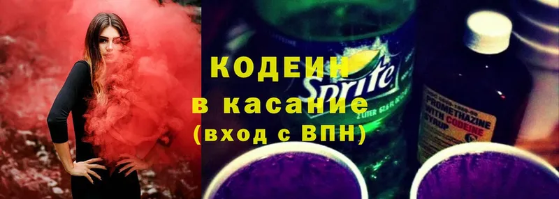 KRAKEN вход  что такое наркотик  Волгоград  Codein Purple Drank 