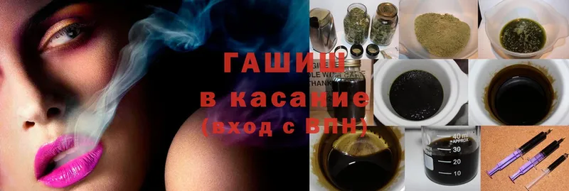 сайты даркнета состав  Волгоград  ГАШ Cannabis 