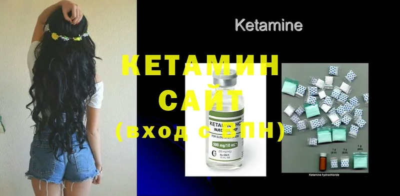 даркнет официальный сайт  Волгоград  КЕТАМИН ketamine 